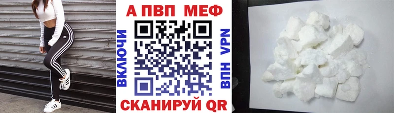 A PVP кристаллы  Старый Крым 