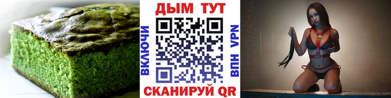 Еда ТГК марихуана  сколько стоит  Старый Крым 