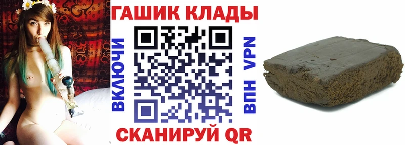 сколько стоит  Старый Крым  ГАШИШ Premium 