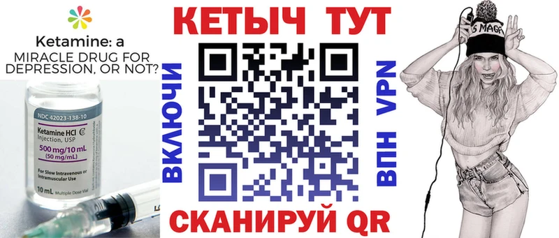 наркошоп  Старый Крым  Кетамин VHQ 