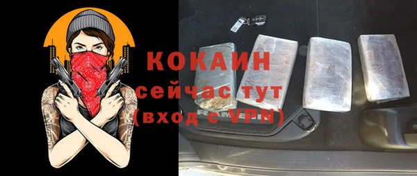 стафф Абаза