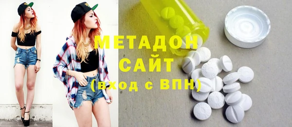 соль ск Абдулино