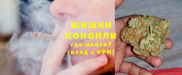 дистиллят марихуана Алексеевка