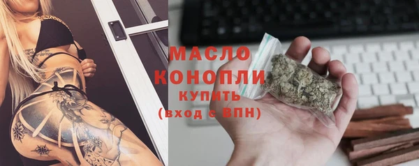 стафф Абаза