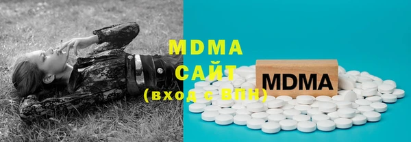 MDMA Алексин