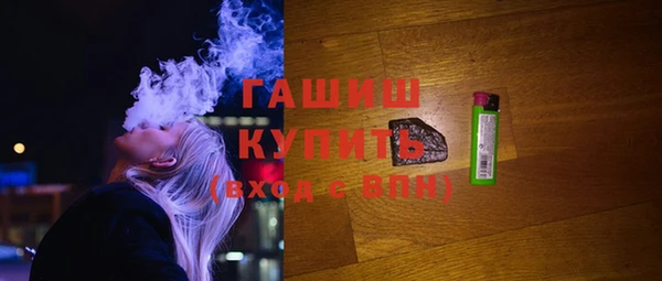 соль ск Абдулино
