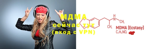 стафф Абаза