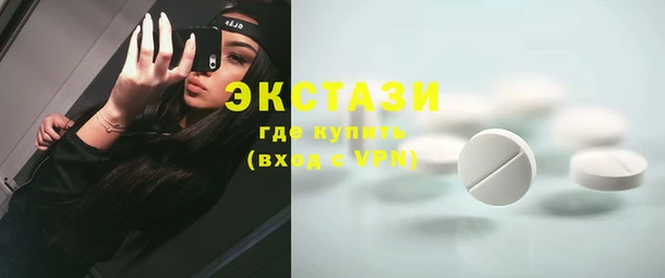 таблы Абинск