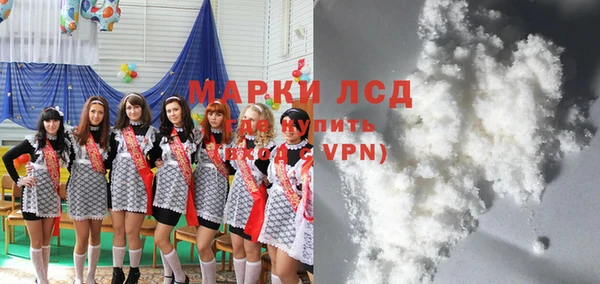 соль ск Абдулино