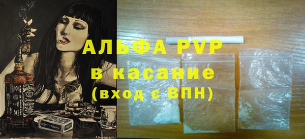 таблы Абинск