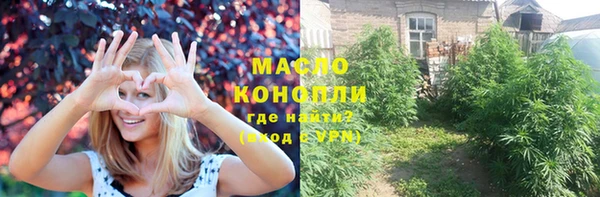 дистиллят марихуана Алексеевка