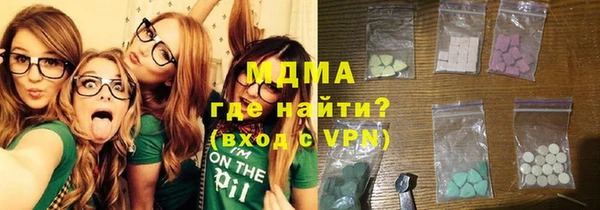 MDMA Алексин