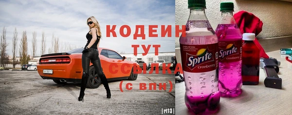 стафф Абаза