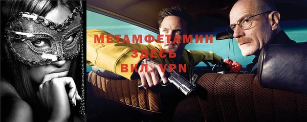 стафф Абаза