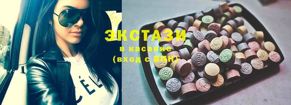 соль ск Абдулино