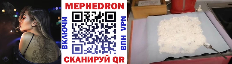 Мефедрон mephedrone  Старый Крым 
