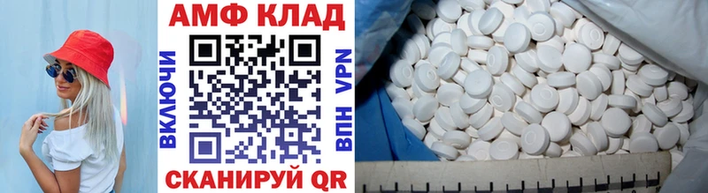 Метамфетамин мет  Старый Крым 