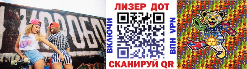 Марки 25I-NBOMe 1,8мг Старый Крым