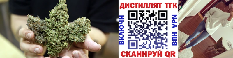 ТГК Wax  Старый Крым 